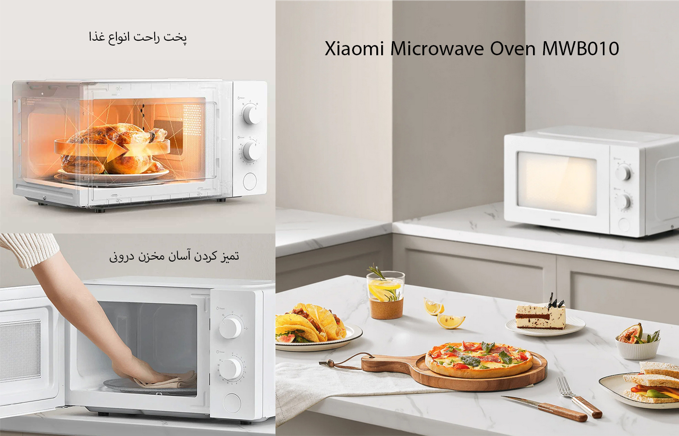 ماکروویو آون 20 لیتری شیائومی مدل Xiaomi Microwave Oven MWB010